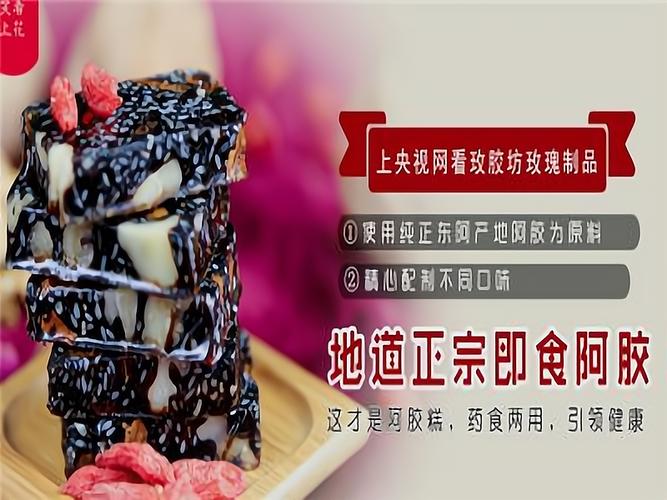 加盟玫胶坊玫瑰制品怎么样?加盟费多少?怎样加盟?需要什么条件?