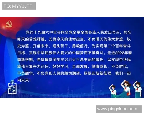 北京足球队的辉煌征程与锦标赛背后的奋斗故事 北京足球队的辉煌征程与锦标赛背后的奋斗故事