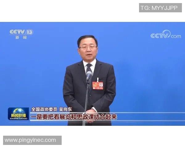 对话杨军：回顾篮球生涯中的挑战与成就分享