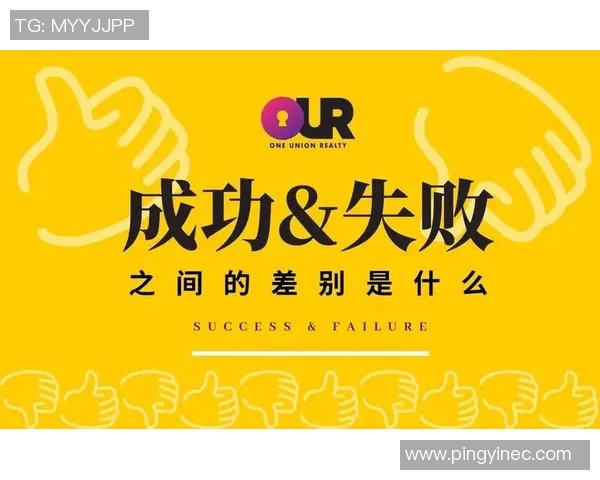 西安排球队运营的成功与失败分析及其对未来的启示