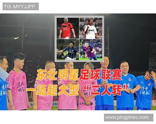 足球明星场上小动作揭秘他们如何用细节影响比赛结果 足球明星场上小动作揭秘他们如何用细节影响比赛结果