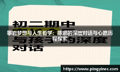 关键词3