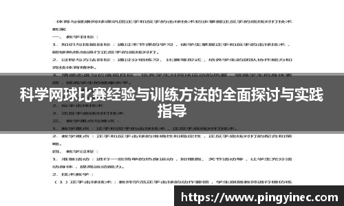 关键词3