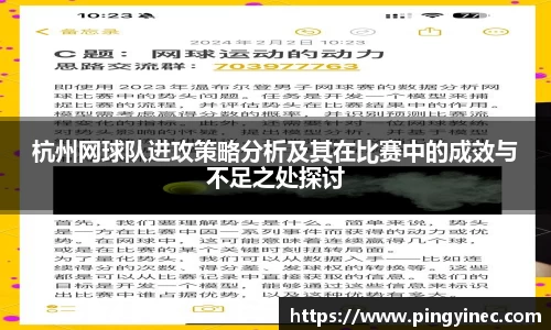 关键词3