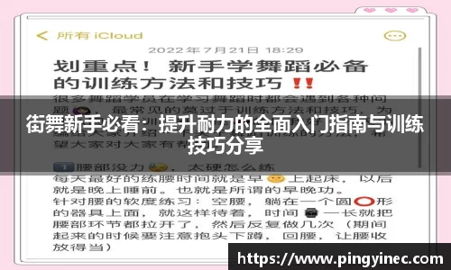 关键词4